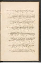 Seite 153 des Manuskripts "Die Alterthumsgræber von [sic] Salzberg zu Hallstatt", Signatur 9.293